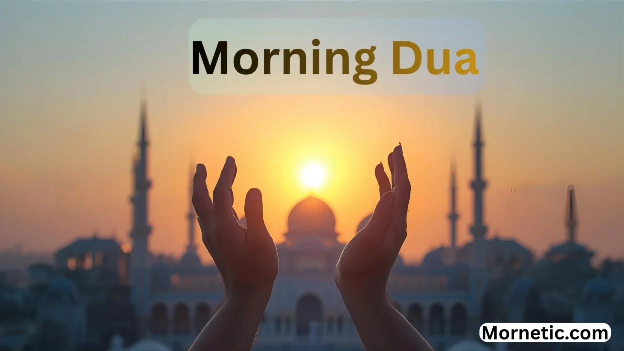 Morning Dua